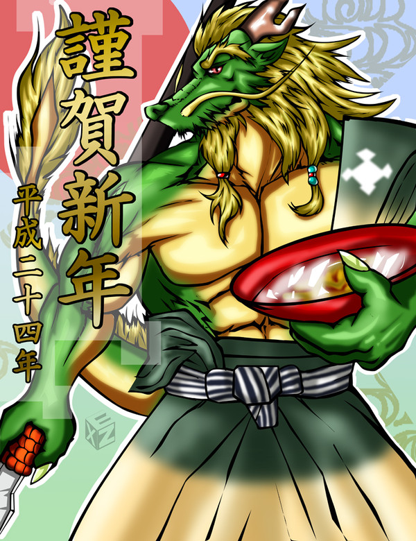 2012年　年賀イラスト