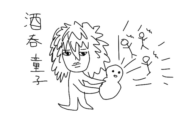 何も見ずに酒呑童子描いてみた