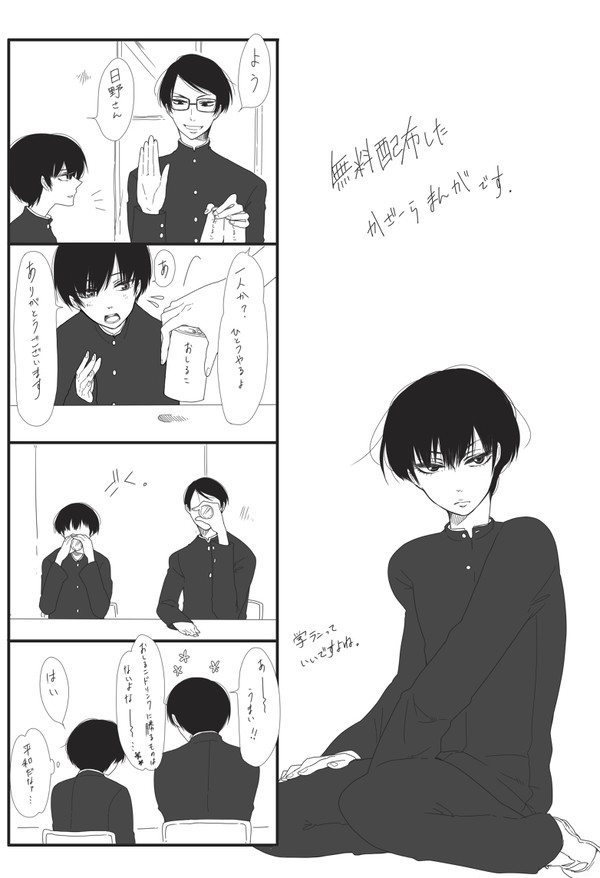 ★【腐】