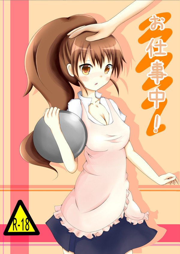 サンクリ表紙ぽぷらちゃん