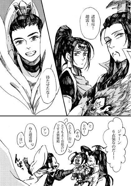 たつましておめでとうございます