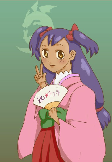 祝★たつ年(^o^)/
