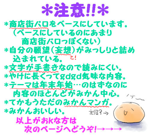 あけましておめでとうございます!