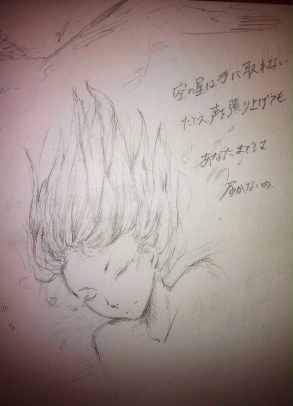 沈む