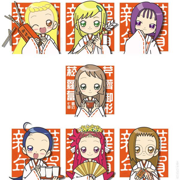 2012年、だけど2007年絵。