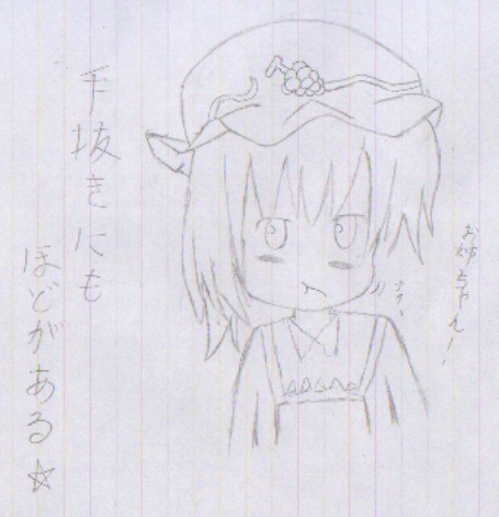 新年描き始め？