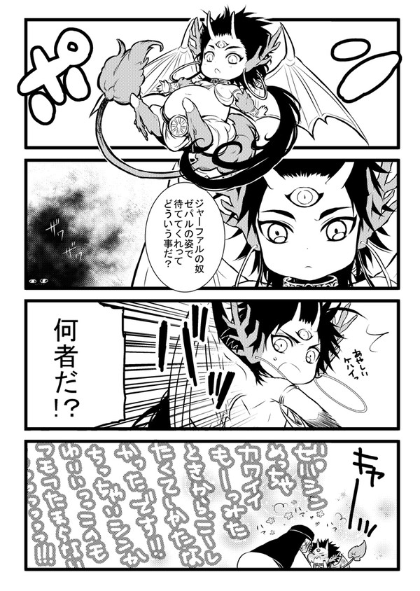 冬コミペーパー+リップクリーム（現パロ）