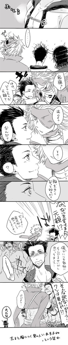 ちかいえ小ネタ