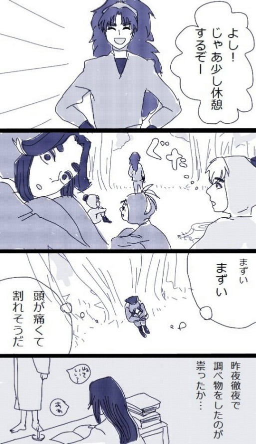 【腐】気の付く人【こへ滝】