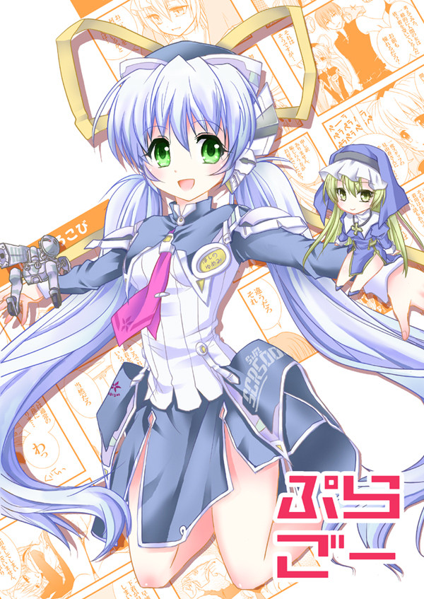 こみトレ１９新刊表紙
