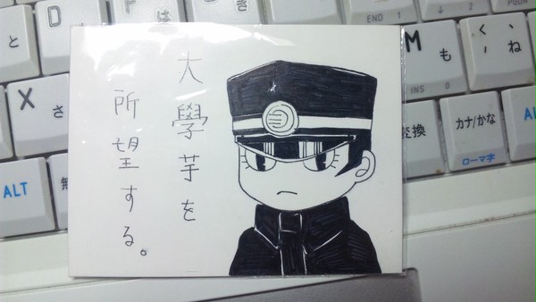 なんかカード