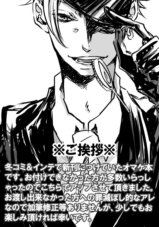 ジャンイヴァ漫画