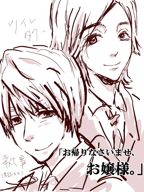 関ジュらくがき２
