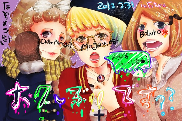 プリクラ風イラスト