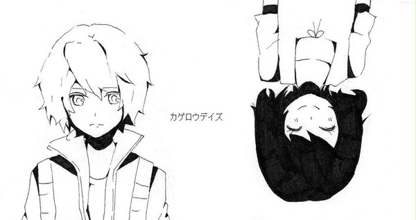 カゲロウデイズ