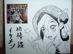 観月小鳥を想像だけで描いてみた