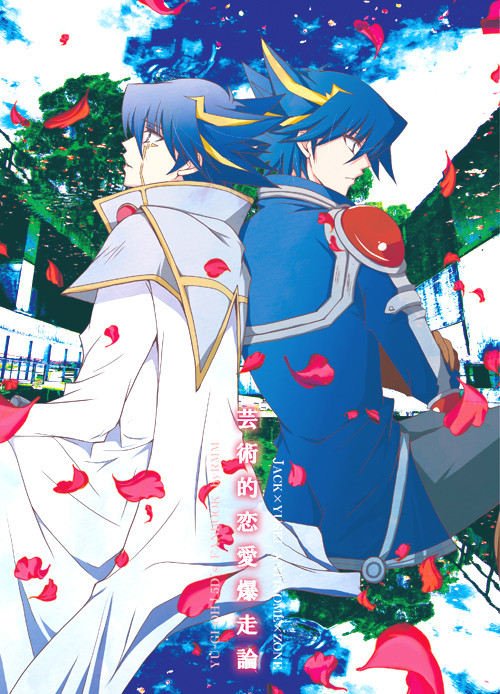 Ｃ８１新刊表紙