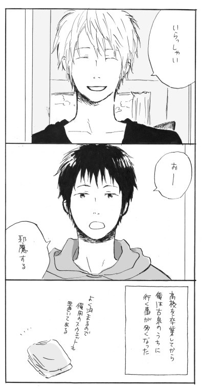 こきょんまんが