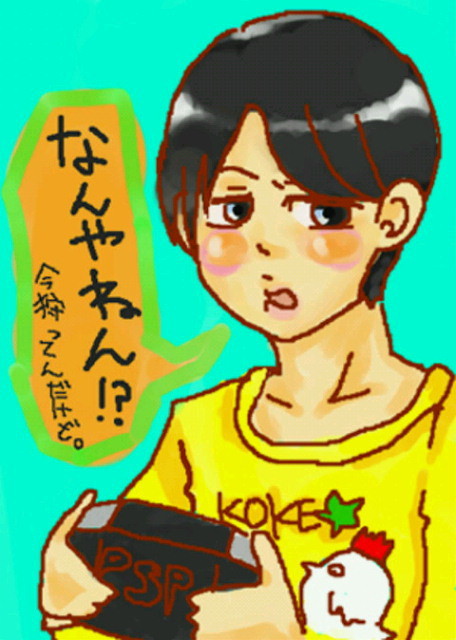 もんはんもんはん