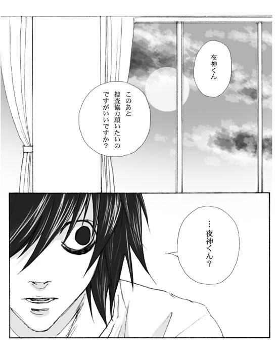 【腐向け】オレンジ【Ｌ月】