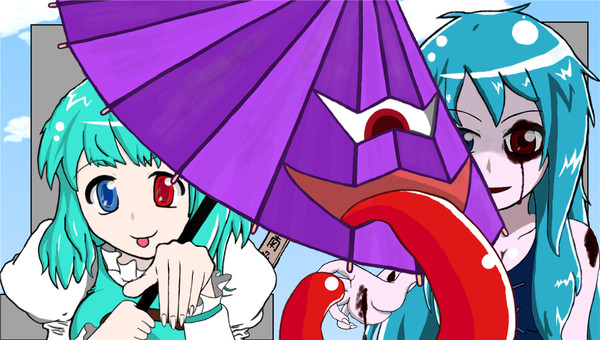 うらめしや~