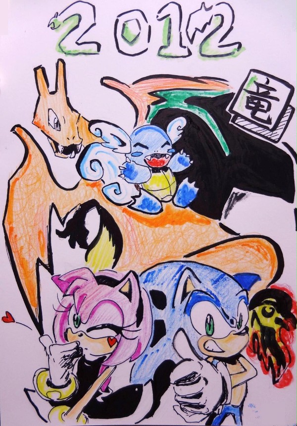 年賀絵?