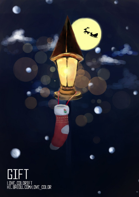 Gift