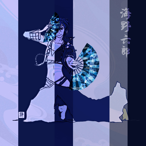 舞·六郎