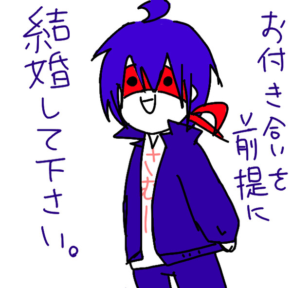 ひでお。