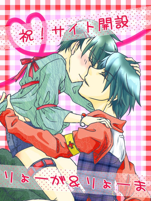 ハニーへ❤【貢物】