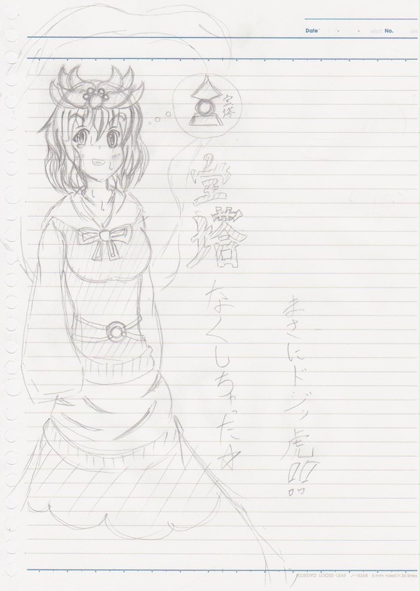 落書き