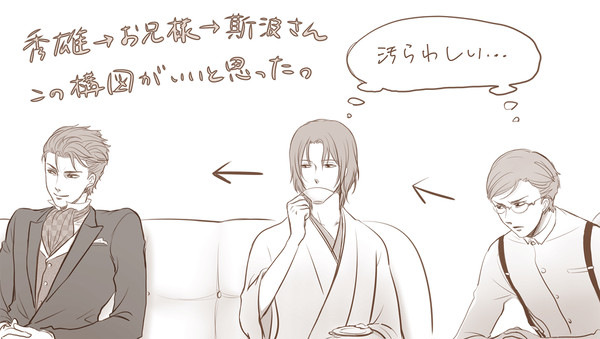 しょうもないプレイ後の落書き