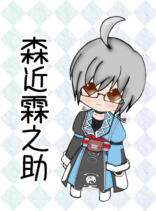 りんのすけ