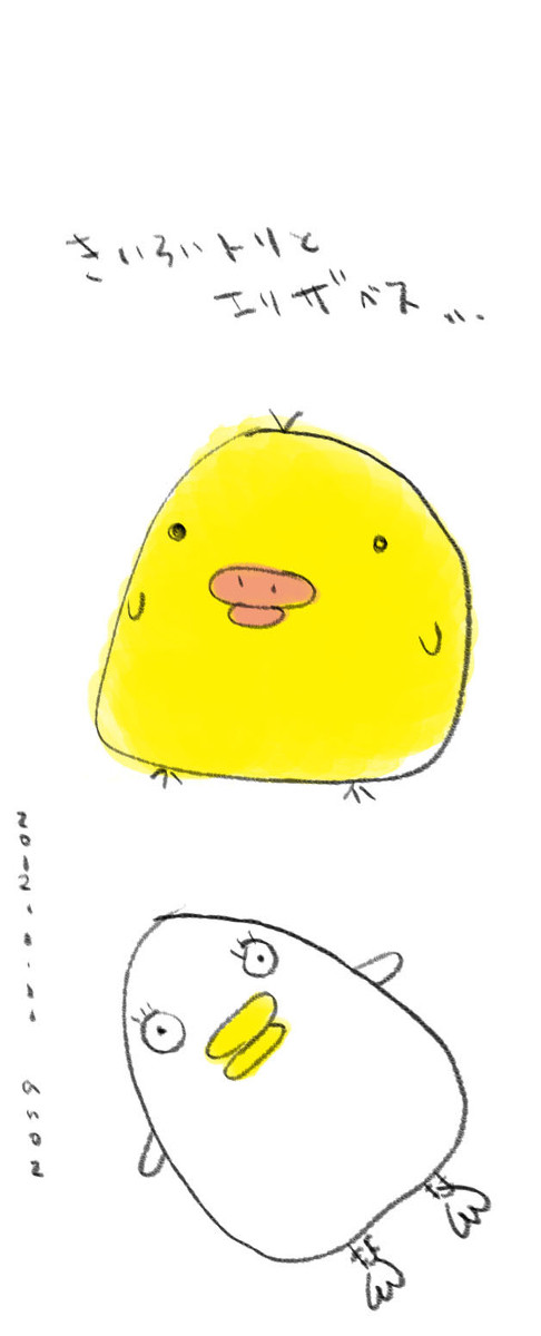 似てると思うんだ。。