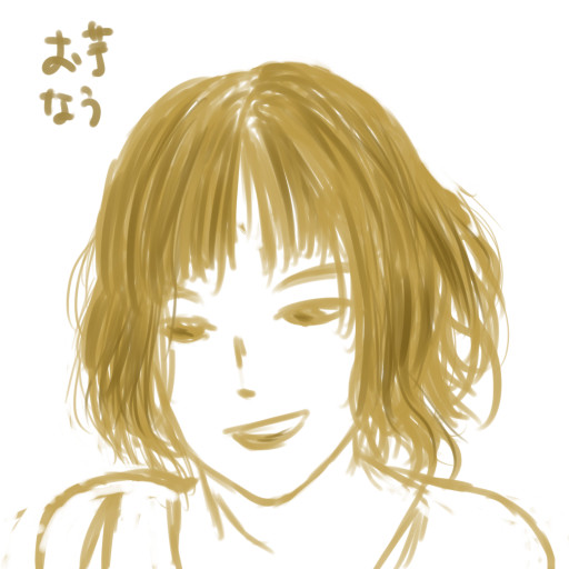 おんなんこ
