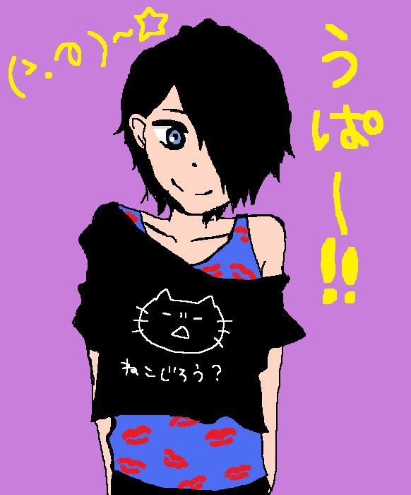 うぱー！！