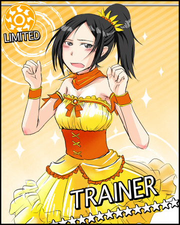 [アイドル]トレーナー