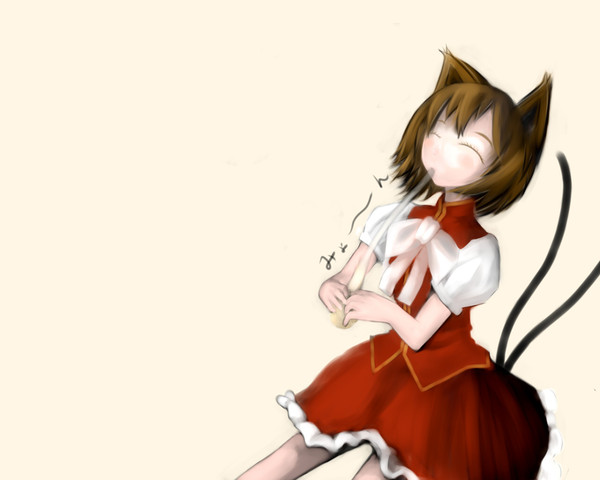ちぇええええええええええん