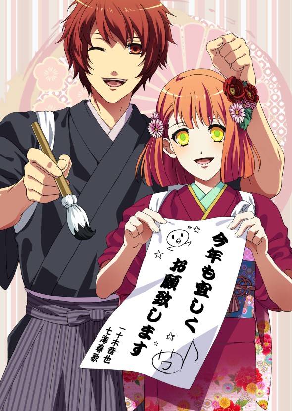 年賀状