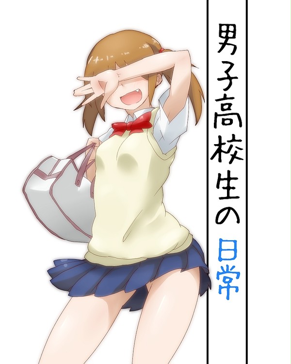 いもうとさん