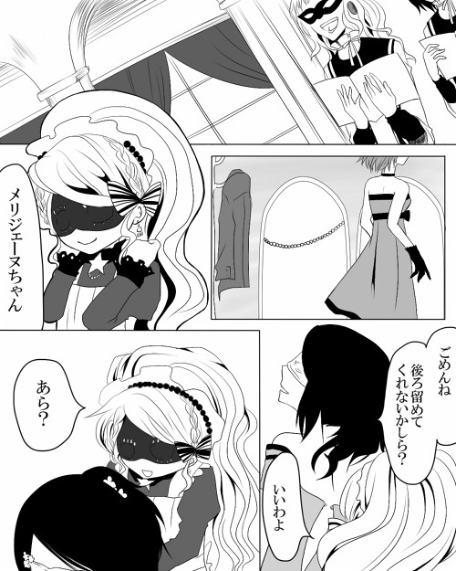 【ぴくホグ】小さな紳士【仮面舞踏会】
