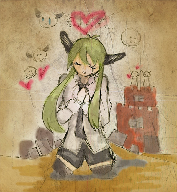 愛せば良かったな、