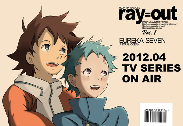 rey-out vol.1