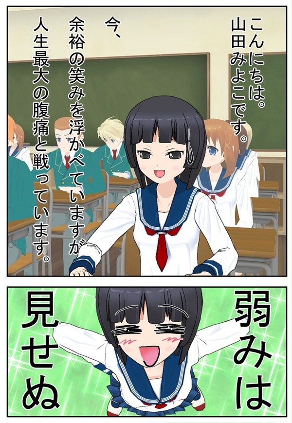 みよこ ポスターシリーズ09