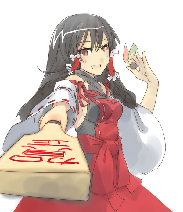賀正