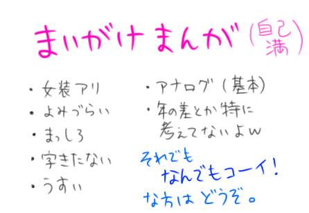 Who are you?