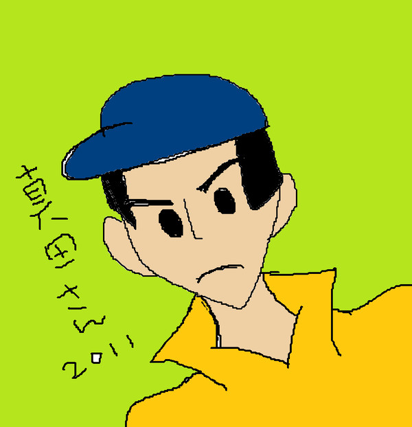 たるんどる