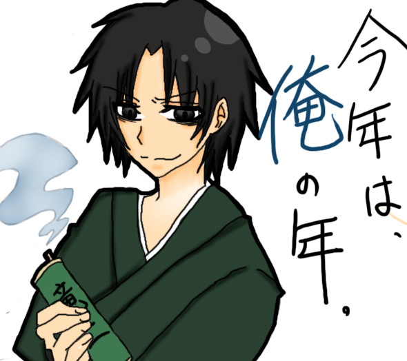2012年は俺の年