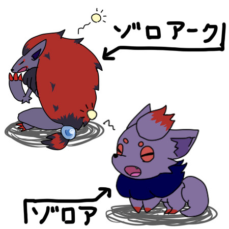おねむ