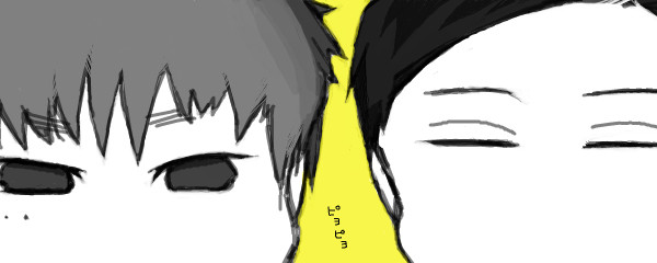ろぐ